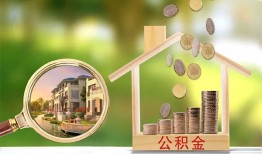 成都5民间小额借贷-成都5小额贷款当天放款-成都5短借私人