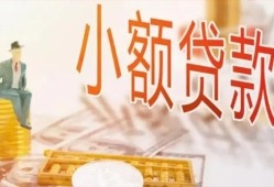 成都5私借空放短借-成都5个人贷款额-成都5私借空放免费上门