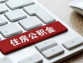 成都5私人空放借钱-成都5个人空放联系方式-成都5个人短借