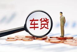 成都5小额私人借贷-成都5无抵押信用贷款-成都5个人贷款小额贷款