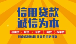 成都5用身份证借私借-成都5私人空放-成都5哪里可以小额贷款