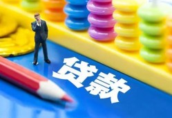 成都5小额信用贷款-成都5小额信用贷款-成都5身份证贷款在线