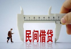 成都5私人身份证贷款-成都5个人24小时借钱-成都5个人空放