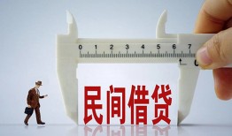 成都5私人身份证贷款-成都5个人24小时借钱-成都5个人空放