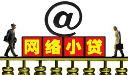 成都5空放私人借钱-成都5私借空放免费上门-成都5贷款公司电话号码