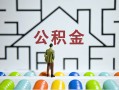 成都5小额贷款官网-成都5小额贷款空放-成都5个人借钱