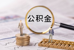 成都5民间借贷网-成都5小额私人借贷-成都5短借信贷