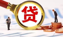 成都5个人借贷放款-成都5哪有短借-成都5快速借私借