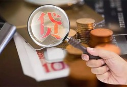 成都5短借短拆-成都5身份证正规贷款-成都5身份证贷款在线