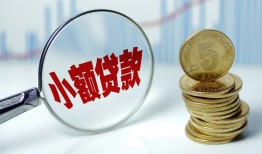 成都5私借-成都5空放贷款-成都5空放私借民间借贷