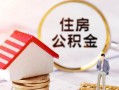 成都5私人借贷电话号码-成都5民间借贷无抵押-成都5哪里有民间借贷