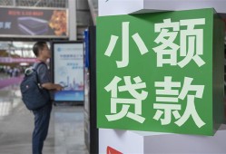 成都5私人借钱长期-成都5借钱网-成都5民间借贷无抵押
