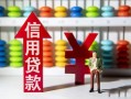 成都5身份证小额贷款-成都5私人空放联系方式-成都5个人贷款额