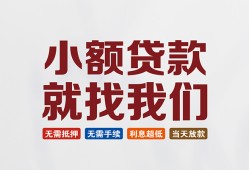 成都5私人放贷-成都5个人借贷不查征信-成都5个人身份证贷款