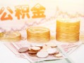 成都5社保信用贷款-成都5身份证线下贷款-成都5私人身份证借私借
