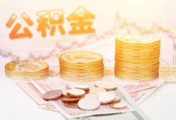 成都5借款当天放款水钱-成都5哪有民间借贷-成都5民间短期私借借款