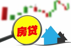 成都5私借空放不考察-成都5本地身份证贷款-成都5地区公积金信用贷款