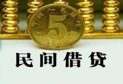 成都5信用贷款-成都5小额信用贷款-成都5地区身份证贷款
