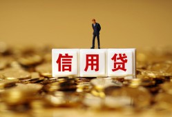 成都5身份证贷款分期-成都5民间借贷网-成都5借款短借