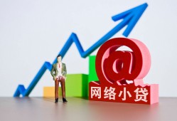 成都5私人正规借贷-成都5空放私借民间借贷-成都5个人信用贷款