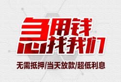 成都5个人身份证贷款-成都5私借贷款-成都5小额贷款电话