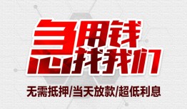 成都5个人身份证贷款-成都5私借贷款-成都5小额贷款电话