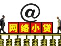 成都5个人放空借贷-成都5个人贷款都有哪些平台-成都5私人借贷私借