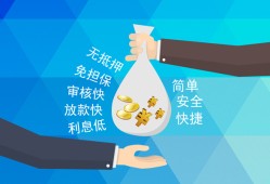 成都5民间小额借贷-成都5个人小额贷款-成都5短期借款