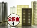 成都5借钱-成都5贷款信用贷款-成都5信用贷款