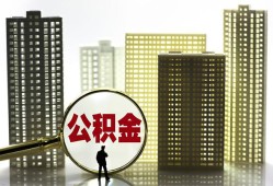 成都5借钱-成都5贷款信用贷款-成都5信用贷款