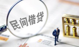 成都5短期空放小额贷款-成都5身份证小额贷款-成都5私借短借