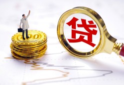成都5本地私借-成都5短借空放-成都5民间无抵押借钱