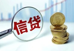 成都5私借空放当场拿钱-成都5民间无抵押借钱-成都5私借贷款