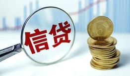 成都5私借空放当场拿钱-成都5民间无抵押借钱-成都5私借贷款