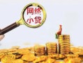 成都5私借空放先息后本-成都5哪里可以民间借贷-成都5空放贷款当天下款