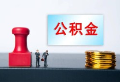 成都5信用贷款办理-成都5哪里有小额贷款-成都5借款