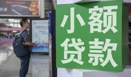 成都5资金短借-成都5地区身份证贷款-成都5短拆垫资