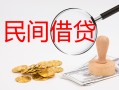 成都5正规个人借贷-成都5小额贷款空放-成都5贷款联系电话