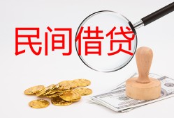 成都5短借公证-成都5地区公积金信用贷款-成都5身份证线下贷款