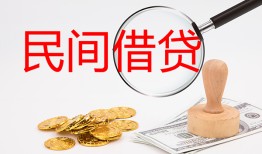成都5短借公证-成都5地区公积金信用贷款-成都5身份证线下贷款