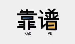 成都5私人正规借贷-成都5私借空放先息后本-成都5小额贷款