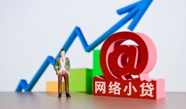 成都5民间无抵押借钱-成都5信用贷款网-成都5身份证借款
