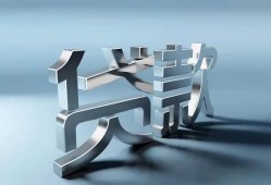 成都5短借私人-成都5小额贷款公司-成都5地区公积金信用贷款