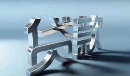 成都5短借私人-成都5小额贷款公司-成都5地区公积金信用贷款