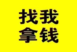 成都5民间无抵押借钱-成都5民间借贷款-成都5上门空放