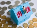 成都5私人正规借贷-成都5私人借贷私借-成都5地区短借