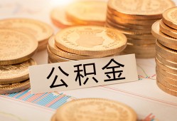 成都5身份证贷款平台-成都5社保信用贷款-成都5全天候办理借款