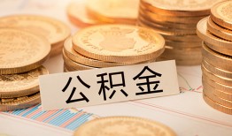 成都5空放借钱不看资产-成都5短借短拆-成都5小额贷款正规的