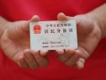 成都5空放-成都5民间私借-成都5借贷