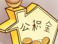 成都5民间大额借贷-成都5做生意贷款-成都5私人短借